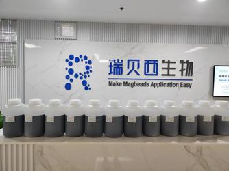 Nanjing Rebece Biotechnology Co., Ltd.