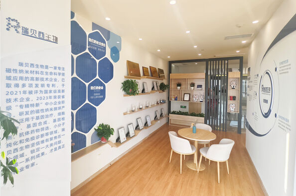 Nanjing Rebeads Biotech Co.,Ltd