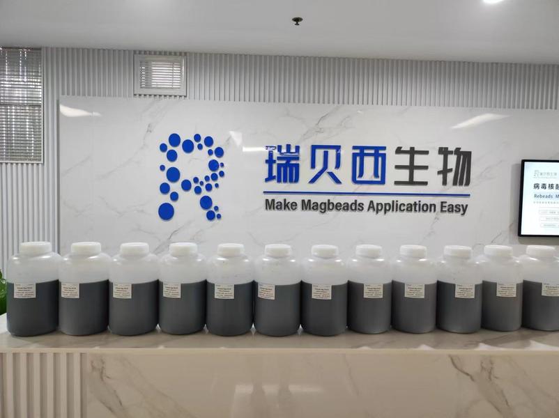 Nanjing Rebece Biotechnology Co., Ltd.