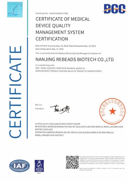 China Nanjing Rebece Biotechnology Co., Ltd. certification
